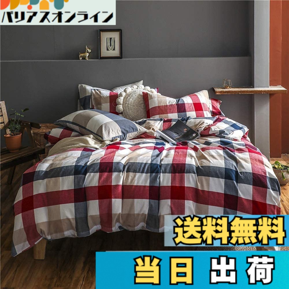 【送料無料】掛け布団カバー 布団カバー セミダブル 単品売り オーガニックコットン洗いざらしの綿100% 掛けふとんカバー 掛けふとんカバー 洗い替え 防ダニ レッド ブルー チェック