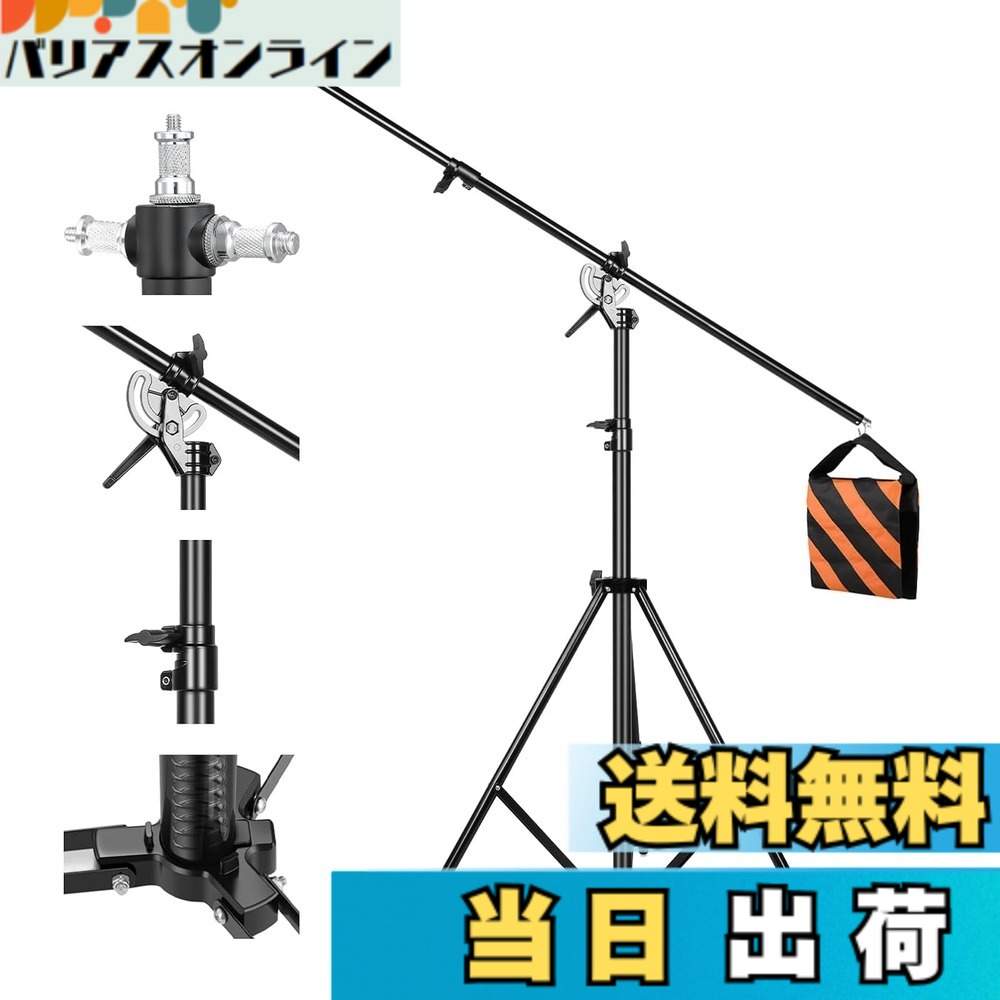 【送料無料】SOONPHO 2-in-1ブームアームスタンド ライトスタンド 耐荷重5kg 撮影用スタンド スタジオ 両用設計134-400cm+撮影ブームアーム100-185cm 俯瞰撮影 回転可能 1/4インチと3/8インチネジ 320°自由調節 ビデオ生放送 アウトドア写真 ストロボ 曇台 ビデオライト