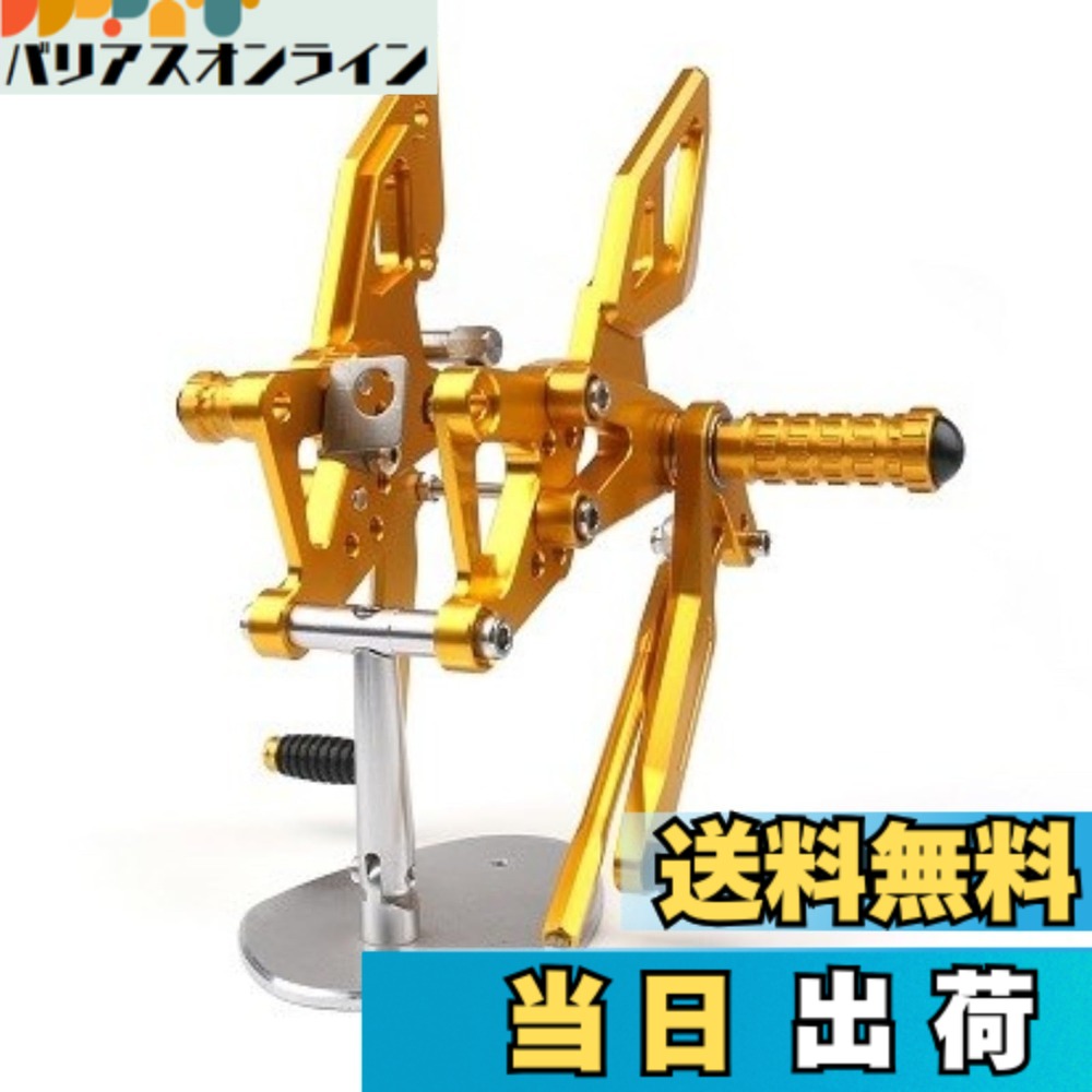 【貨物輸送無料】Bruce \u0026 Shark(ブルース・鮫)自動二輪車用うしろ側足取り バックステップキット 合わせる能力のある フットペダル 据え置き飾り気の無い CNC 6061-T6軽銀 当て嵌めるヤマハ YZF R25 2014-2016/YZF R3 2015-2020/MT-03、MT-25 2015-2017用 うしろ側足取り ゴールド