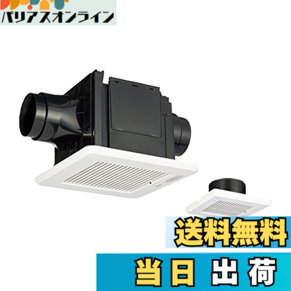 【送料無料】東芝キャリア ダクト用 換気扇 低騒音 14cm 2部屋タイプ DVP-T14CL|バリアスオンライン 店