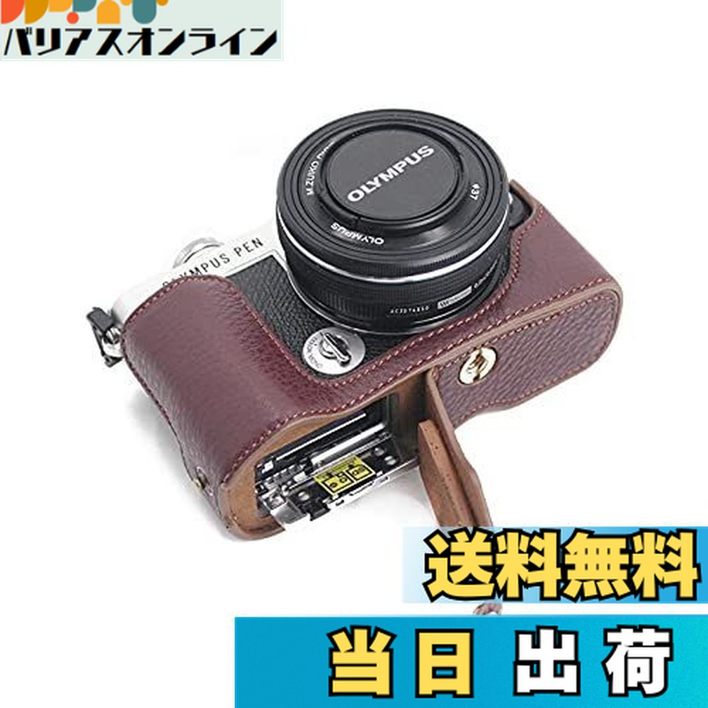 楽天市場】対応 OLYMPUS オリンパス PEN E-P7 EP7 カメラケース カメラ