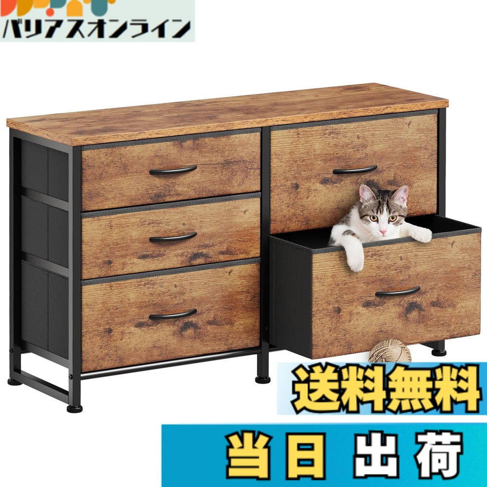 【送料無料】YeTom チェスト 3段 タンス 収納 洋服タンス 箪笥 ローチェスト たんす 100*29.8*59cm 衣類収納 衣装ケース 引き出し 3段5杯 テレビ台 ピンテージ
