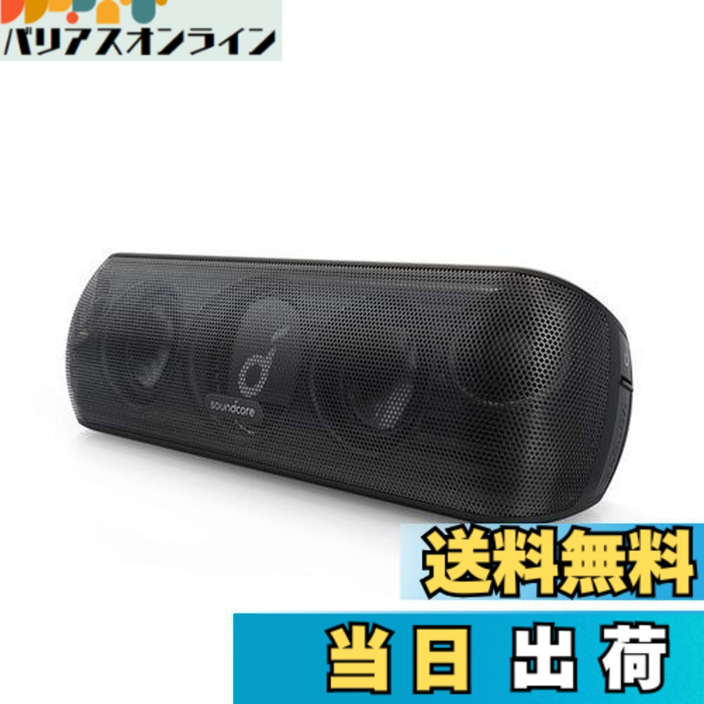 【貨物輸送無料】Anker Soundcore Motion+ Bluetooth 金棒引き 雨合羽 重低音部 apt-X 30W最終生産物 12第四次元年代順の連続生まれ変わり IPX7 パッシブラジエーター iPhone \u0026 Android 相応う 黒いこと