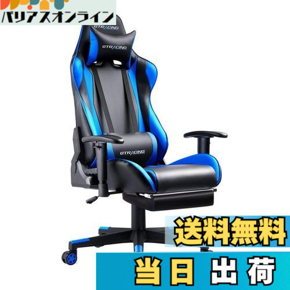 楽天市場】【送料無料】GTRacing ゲーミングチェア オフィスチェア 