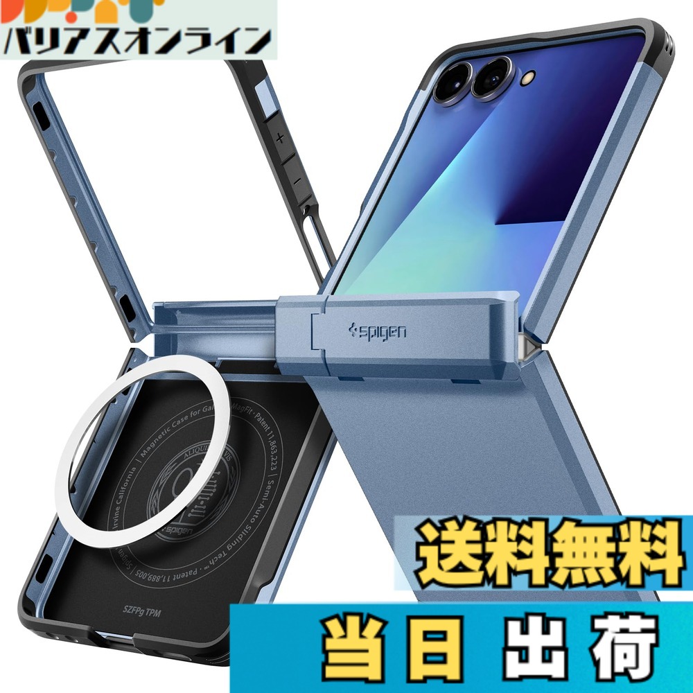 【貨物輸送無料】Spigen 【打ち立てる18年の科学技術力】Galaxy Z Flip7 容れもの 蝶つがい保護すること 耐衝撃 MagFit相応う 指紋押しとどめる 水晶体保護すること タフアーマー・プロ・マグフィット ACS09562 (シエラブルー)