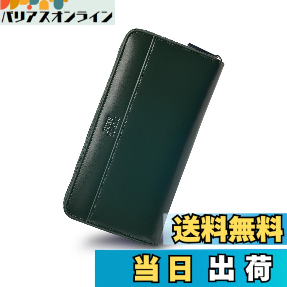 【貨物輸送無料】[SUNS TOKYO]本革メンズ長金入れ 大静電容量 歌留多13枚 金入れ 釣り銭入れ 牛皮 コインケース YKKチャック 男女兼用 ラウンド金入れ 緑であること