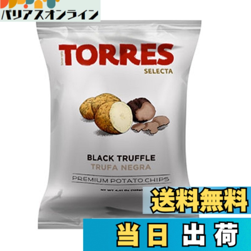 【送料無料】アルカン トーレス 黒トリュフポテトチップス 40gx20｜バリアスオンライン　店