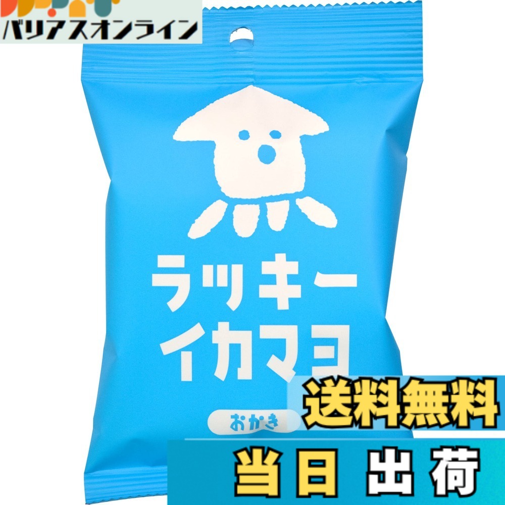 純国産ビスケット(120g)【ノースカラーズ】