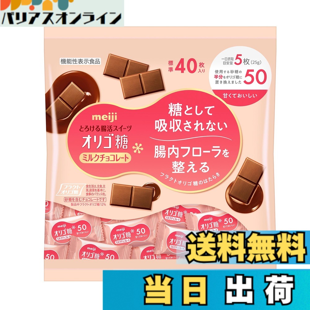 【貨物輸送無料】明治黒茶 オリゴ糖酪漿黒茶50大袋 200gx12袋
