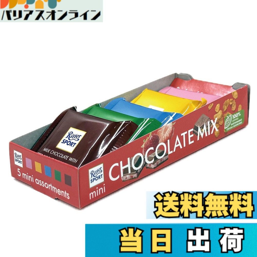 【貨物輸送無料】リットル・運動競技 リットル ミニアソート5個入り口・入口 83g 83gx12枚
