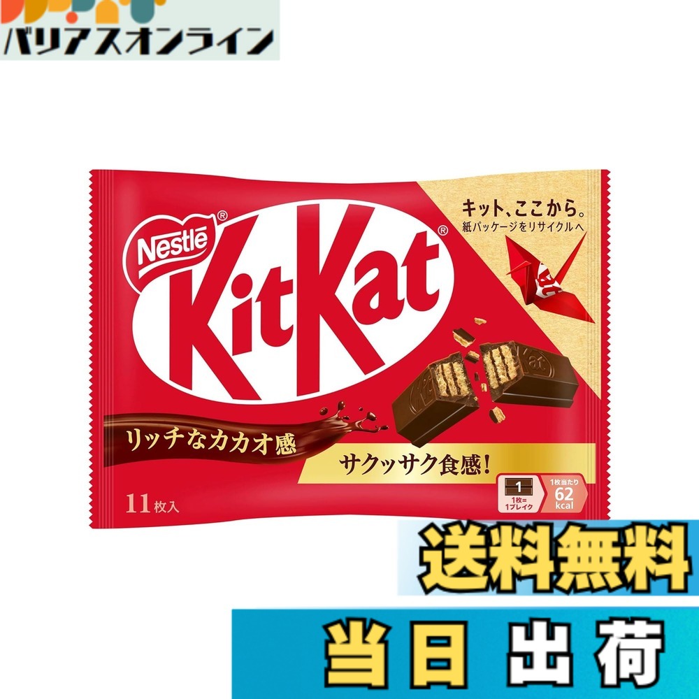 【貨物輸送無料】【 大静電容量 】一揃いの道具撥ねのける 11枚x14袋【 御菓子 】【 黒茶 】【 個荷造り 】