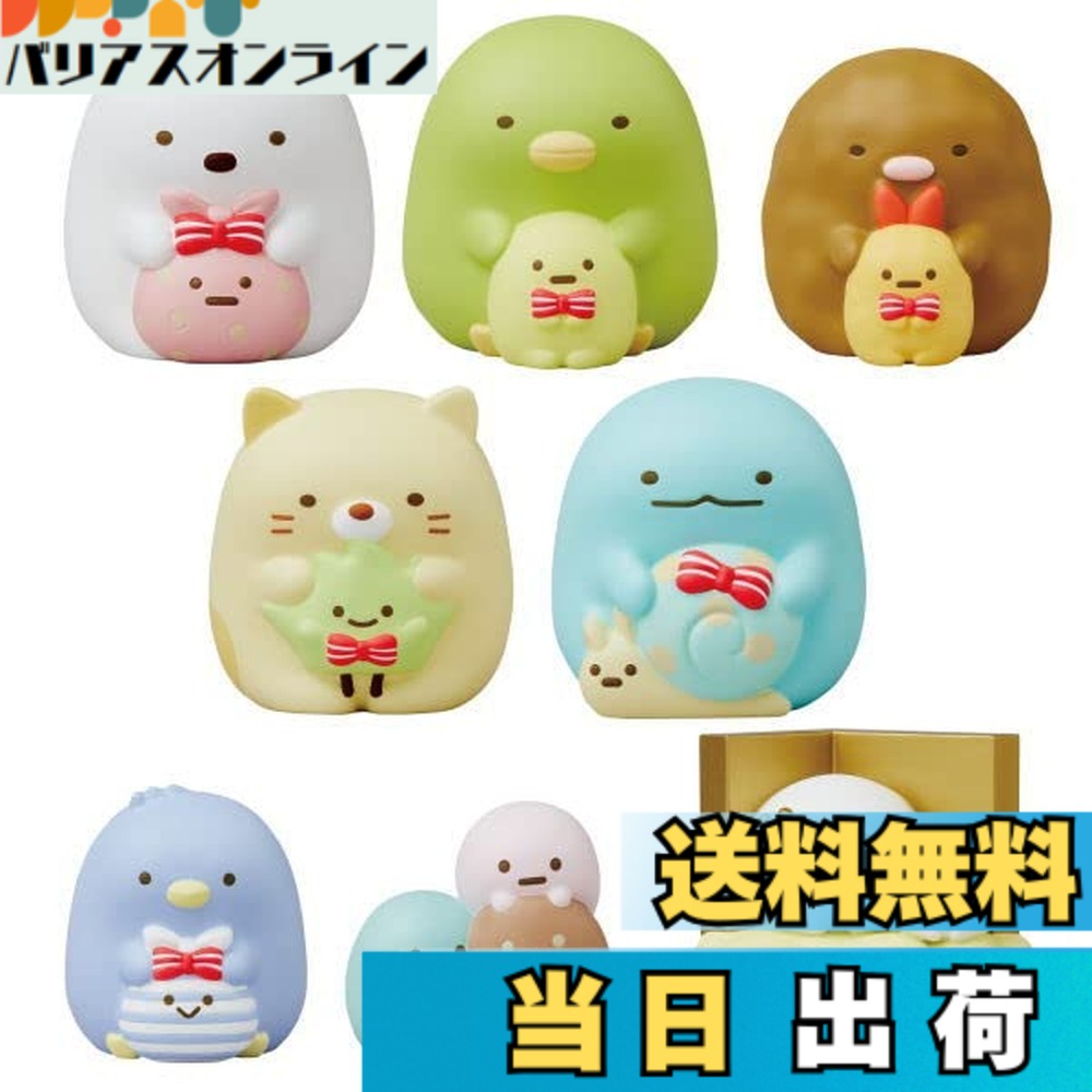 【貨物輸送無料】バンダイ(BANDAI) すみっコぐらしフレンズ6 [全8種書き割り(フルコンプ)]※BOX売りわたすではありません