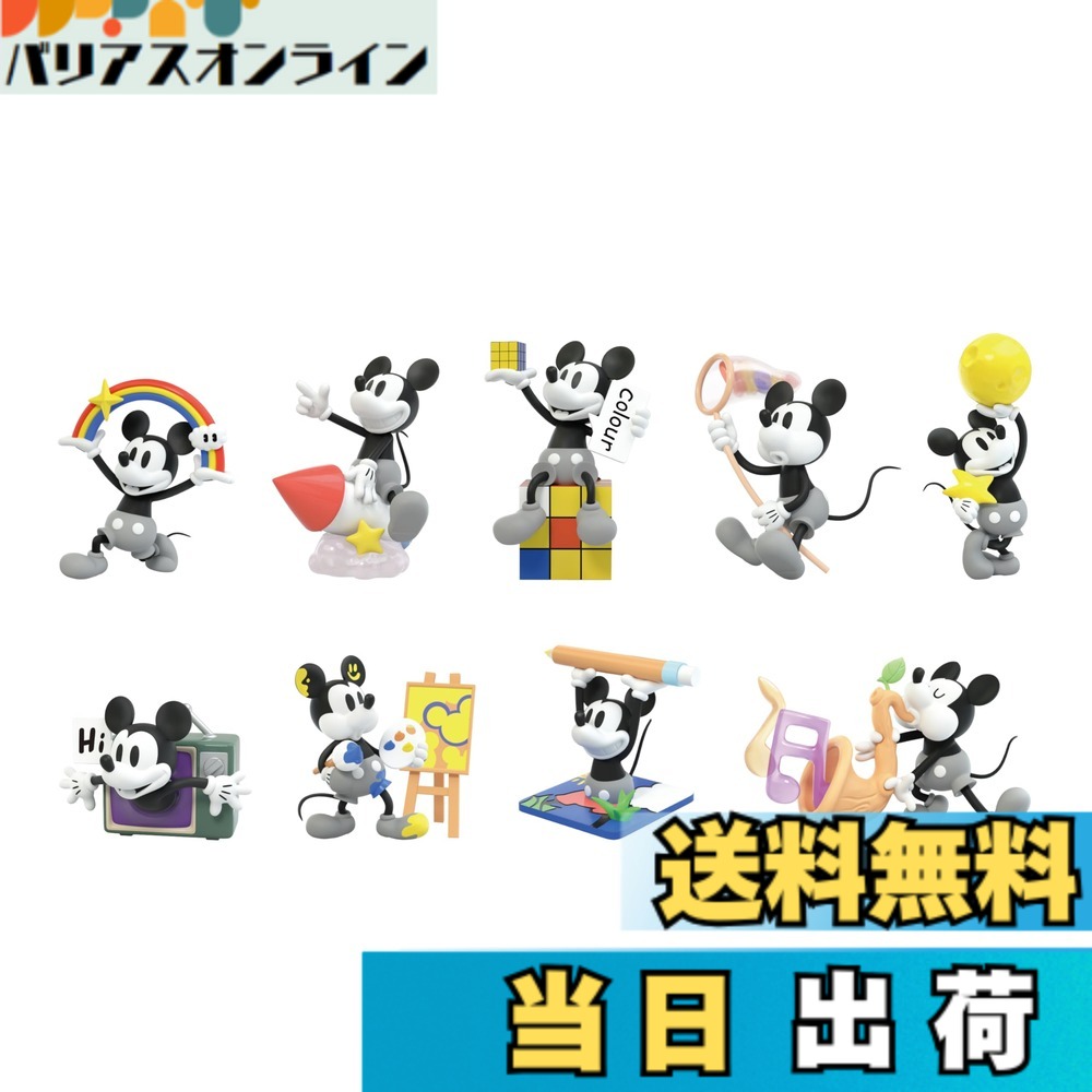 【貨物輸送無料】52TOYS BLINDBOX パディ 色つや狩猟 8個入り口・入口BOX