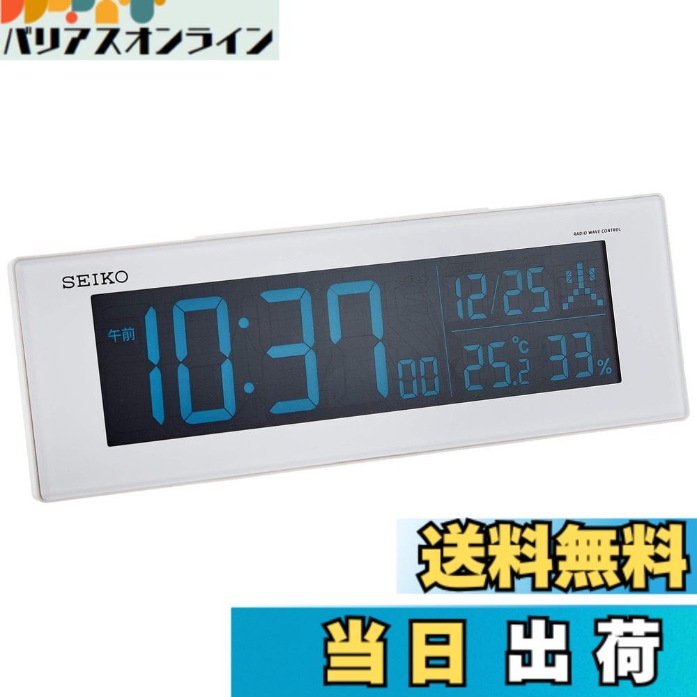【貨物輸送無料】セイコークロック(Seiko Clock) セイコー 時辰儀 置き時計 02:白パール 本体大きさ:7.3x22.2x4.5珊 目ざまし時計時辰儀 電磁波 デジタル やり取り式 色つや液晶 DL305W