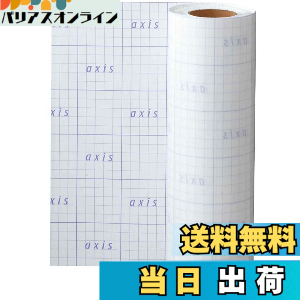 【貨物輸送無料】デビカ 本 取りまかなう 写真フィルム 消印 せつ然たる 幅40cmx25m 寄託図書館読みもの写真フィルム (色焼け押しとどめる UV撥ねのける遣りくち) 040565