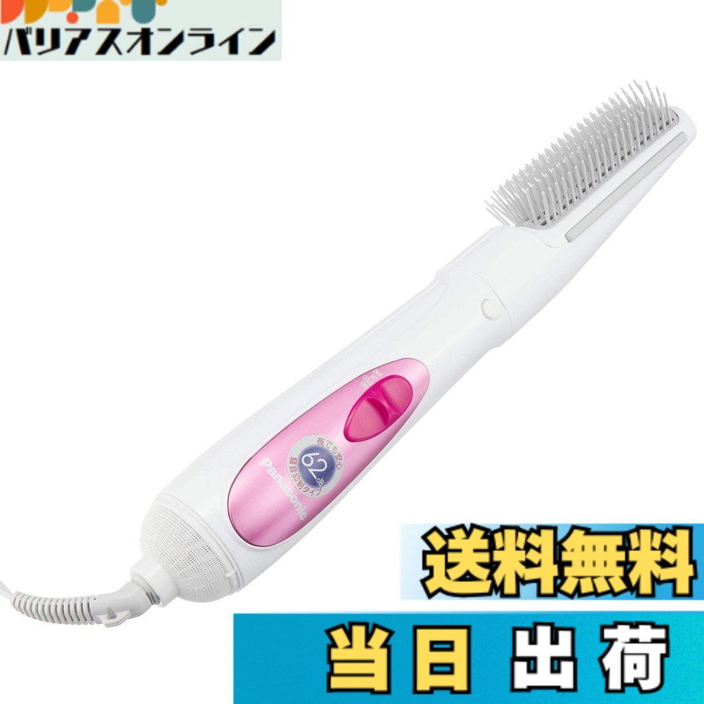 【貨物輸送無料】パナソニック くるくるドライヤー 騒々しい音押さえ付ける 長い巻き毛 音の大きさ繰り上げる さくら色調 EH-KA2E-P