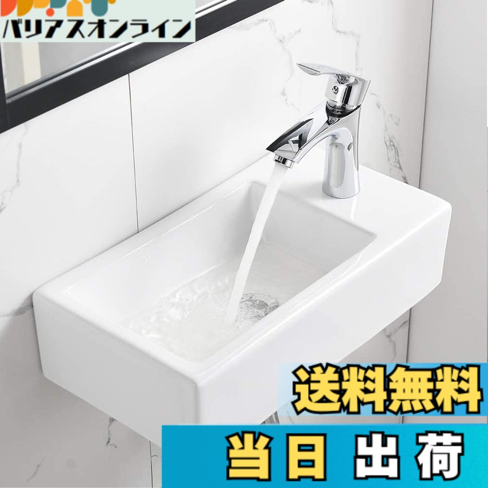 【貨物輸送無料】【壁水抜き書き割り付き添い人】 ミニ 幼児用便器器 飾りもの 幼児用便器器 パウダーコンパクト 小型洗面どんぶり鉢 洗面どんぶり鉢 今めかしい 洗面台 幼児用便器どんぶり鉢 壁信用販売型 瀬戸もの 375*190*95粍 (右)
