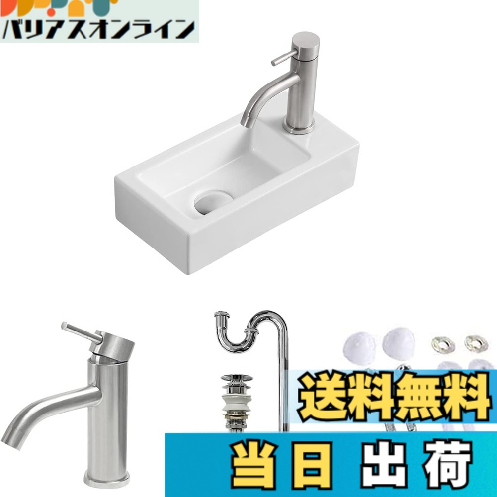 【貨物輸送無料】【S落とし穴水抜き仕掛ける付き添い人】 室内用便器器 飾りつけ 室内用便器どんぶり鉢 壁後ばらい型 375*185*95粍 今めかしい 室内用便器器 パウダーコンパクト 小型洗面どんぶり鉢 ミニ型 洗面台 瀬戸もの 室内用便器台