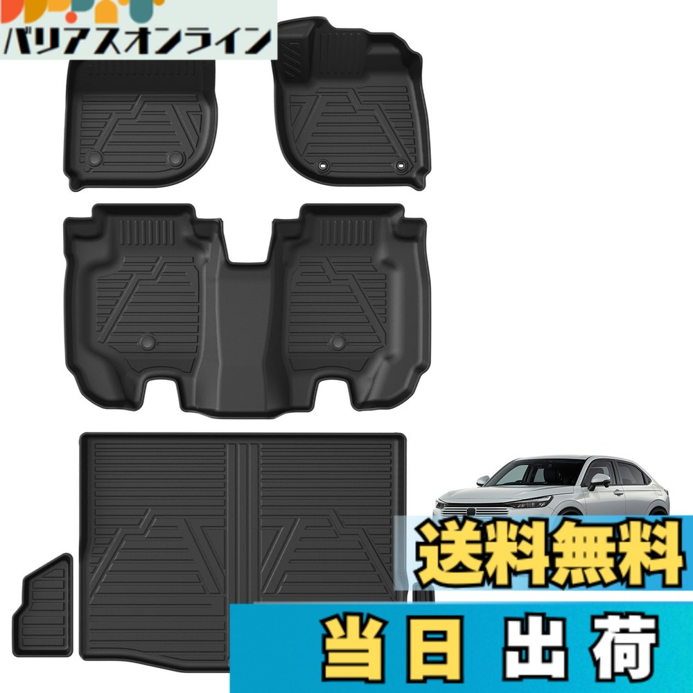 【送料無料】Jiooy ホンダ 新型ヴェゼル フロアマット+セカンドマット+ラゲッジマット 6点セット VEZEL トランクマット RV3 ラゲッジトレイ RV4/5/6 3D立体 防水 車用 縁高 滑り防止 汚れ防止 TPE アクセサリー 車種専用設計(ホンダ 新型ヴェゼル 6点セット)｜バリアスオンライン　店