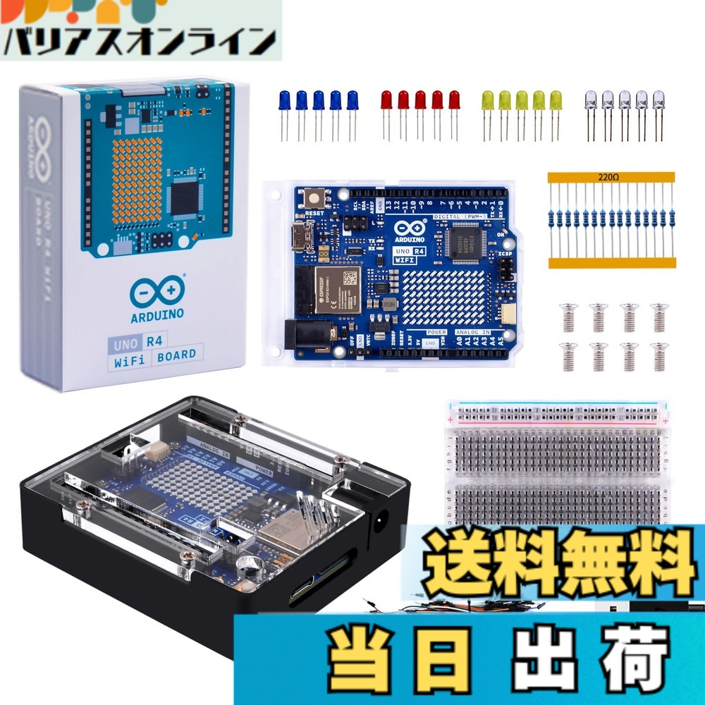 【貨物輸送無料】GeeekPi 大学生用クランク一揃いの道具 (Arduino UNO R4 無線LAN 用)、堅苦しさ UNO R4 無線LAN ゲーム盤、澄み切ったアクリル樹脂取りまかなう付き添い人金属元素容れもの、400 穴取り調べるゲーム盤、USB-C 有線テレビ付き添い人