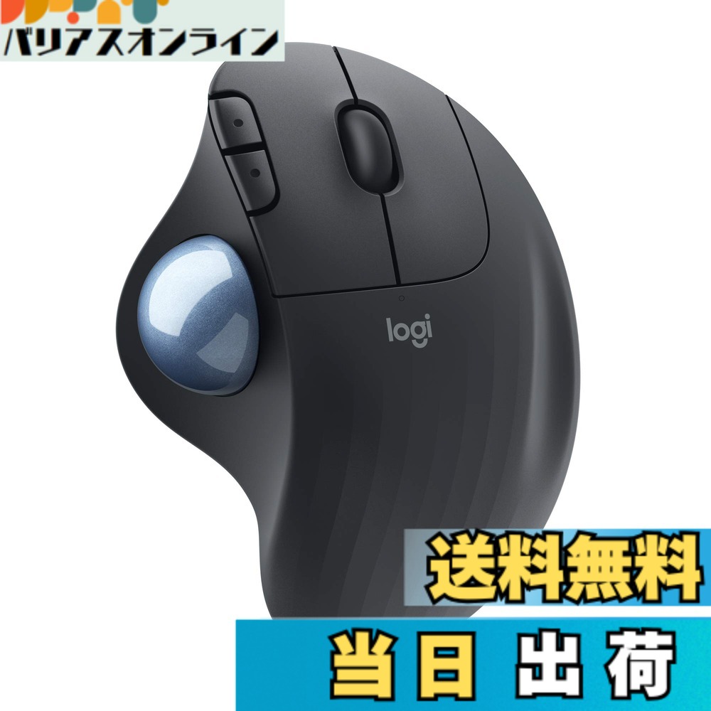 【貨物輸送無料】ロジクール 無線電話二十日鼠 トラックボール 無線電話 M575GR Bluetooth Unifying 5名取り草 トラックボール二十日鼠 無線電話 二十日鼠 windows mac iPad M575 独居室生存期間最大限度24ケ月 黒鉛 国内定め事品