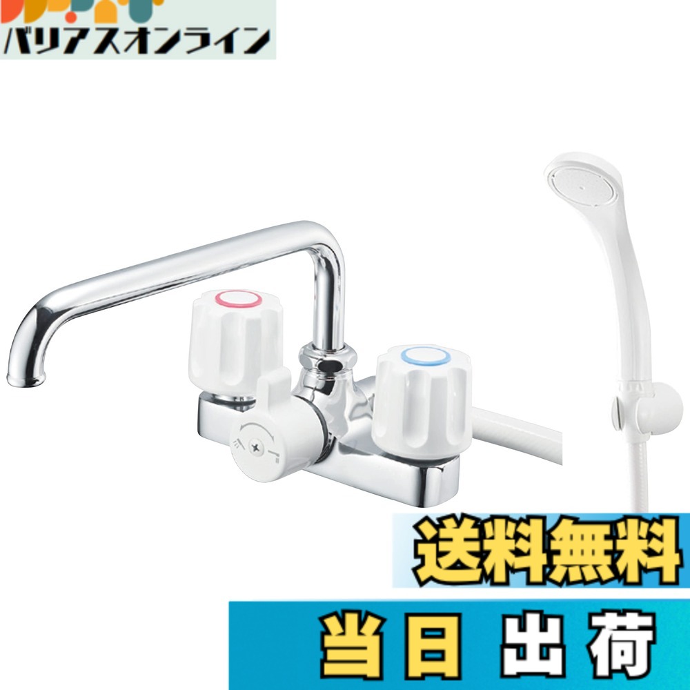 【貨物輸送無料】SANEI(サンエイ) ツーバルブデッキシャワー雑ぜ合わせる栓 台付き添い人 2穴 導管長さ1.6m 配管工業投球120粍 原則として地・冷ややかさ地共用形 しろがね色 日本製 SK710-W-13