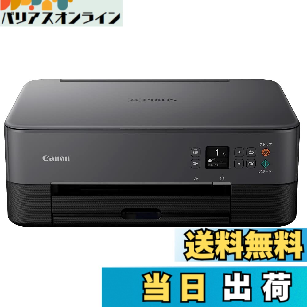 【貨物輸送無料】キヤノン Canon 印刷工 A4インクジェット練りあわせる機 PIXUS TS5430 黒いこと 2021年模範例 テレ細工物向け 4色・押し並べて型・相応うインキBC-360/361続きもの