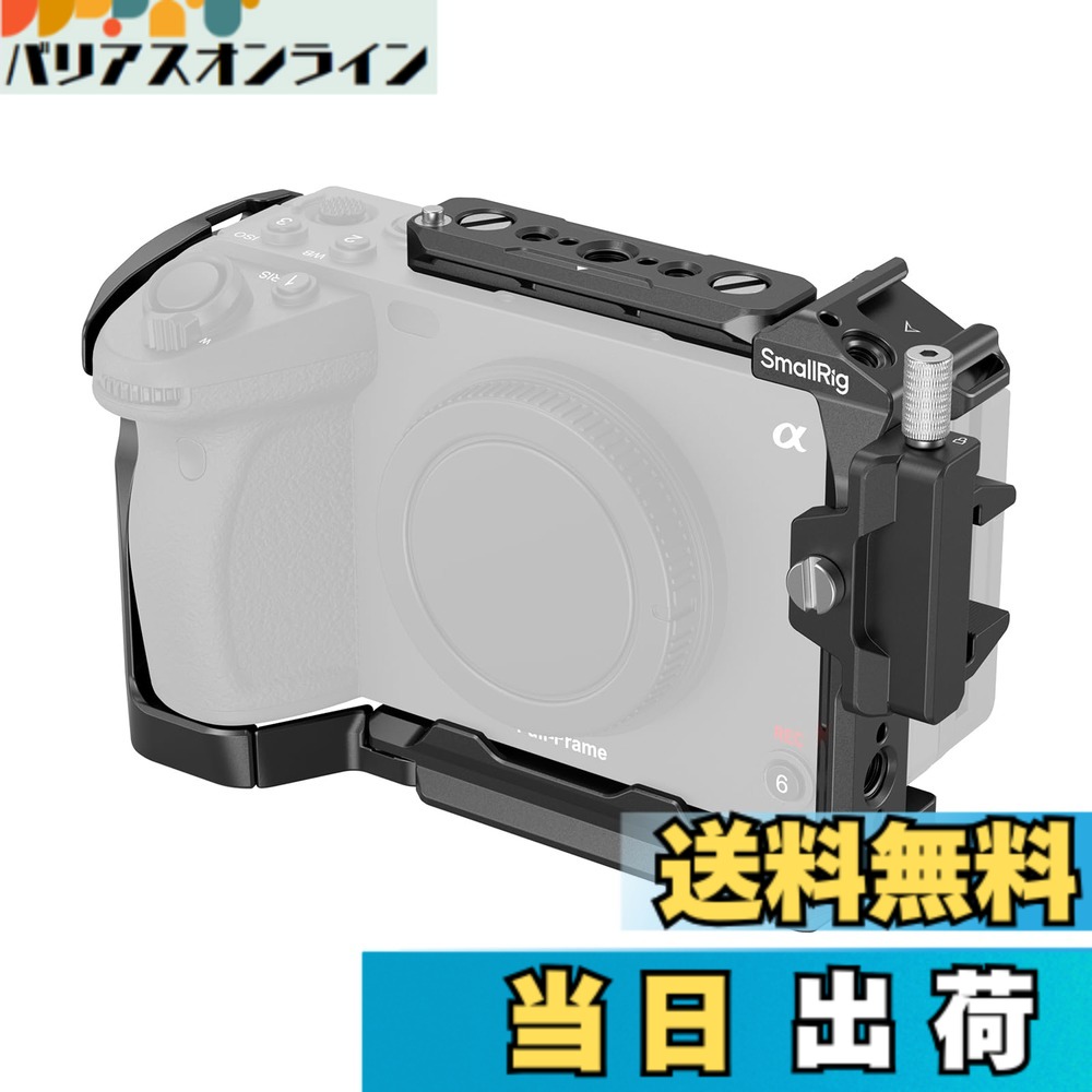 【貨物輸送無料】SmallRig Sony FX3 / FX30専用伏せ篭 NATO軌跡、1/4”-20 ねじ釘、HDMI ケーブルクランプ付き添い人 早いところ映画化流行り物を切り替える 取りひろげる性＆釣り合い性がある写真機伏せ篭 4183B