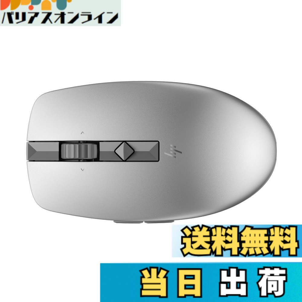 【送料無料】HP ワイヤレスマウス 無線 マウス HP 710 リチャージャブル ワイヤレス 静音 Bluetooth Windows Mac ChromeOS 3台接続対応 USB-C充電式 切替式高速スクロールホイール(シルバー)【国内正規品】｜バリアスオンライン　店