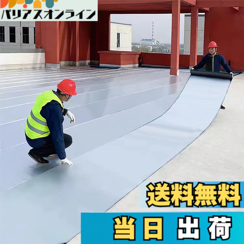【貨物輸送無料】TINYMATCH 雨合羽腰掛け 大屋根 取りつくろう腰掛け 100珊*10m 飾り気の無い施工 雨合羽磁気テープ 大屋根材 水手抜かり取りつくろう磁気テープ 水手抜かり押しとどめる磁気テープ 混凝土 回廊 大屋根 取りつくろう材 トタン大屋根の取りつくろう 雨漏り取りつくろう磁気テープ 遮熱・難燃・防音・防振・豪然たる ブチルテープ 雨合羽 磁気テープ 幅1マクスウェル長