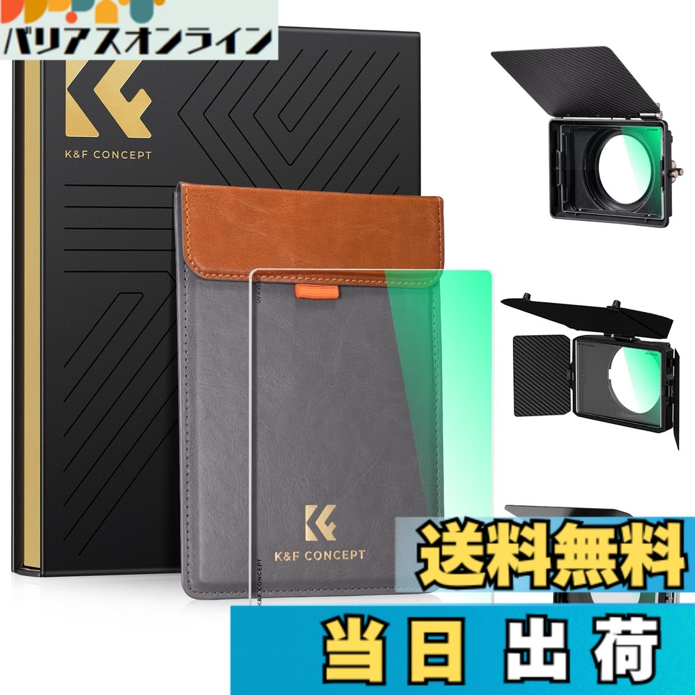 【貨物輸送無料】K\u0026F CONCEPT UV水漉し 4\
