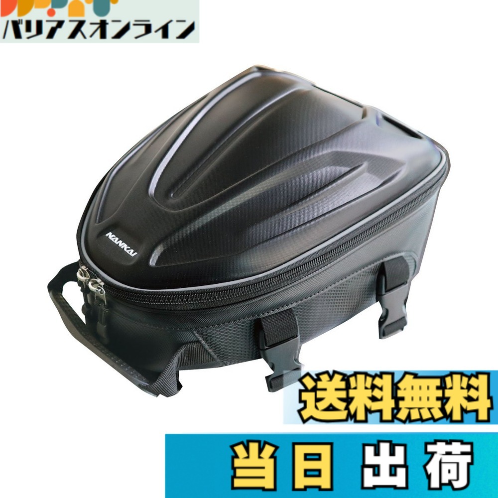 【送料無料】ナンカイ(NANKAI) 南海部品 ライダーズハイシートバッグ 容量5.5L BA-307 バイク オートバイ トップケース BA-307｜バリアスオンライン　店
