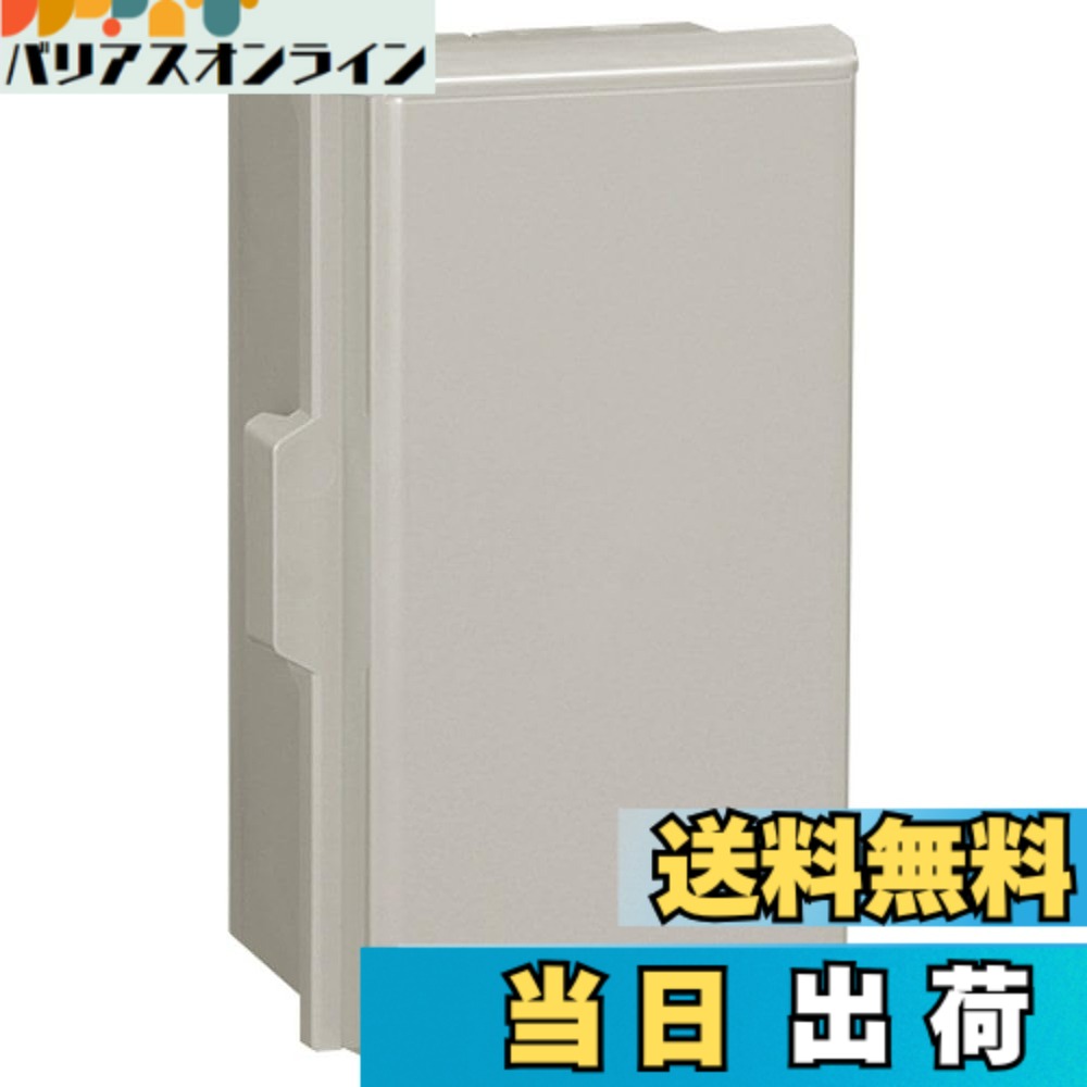 【送料無料】日東工業 プラボックス 汎用タイプ 500x500x200 ライトベージュ P20-55BA｜バリアスオンライン　店