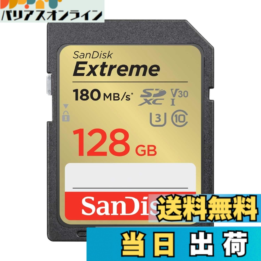 【貨物輸送無料】【 サンディスク 置き目品 】 SD歌留多 128GB SDXC Class10 UHS-I U3 V30 SanDisk Extreme SDSDXVA-128G-GHJIN 飾り気の無いひな型包み 製造業者無締めきり日