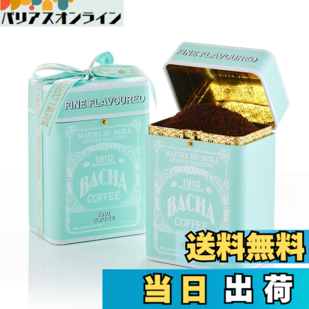 【貨物輸送無料】Bacha Coffee（バシャコーヒー） | 1910ファインフレーバーコーヒー(挽き豆), ノマドコレクション, 100% Arabica Ground Beans, Medium Roast, 250g