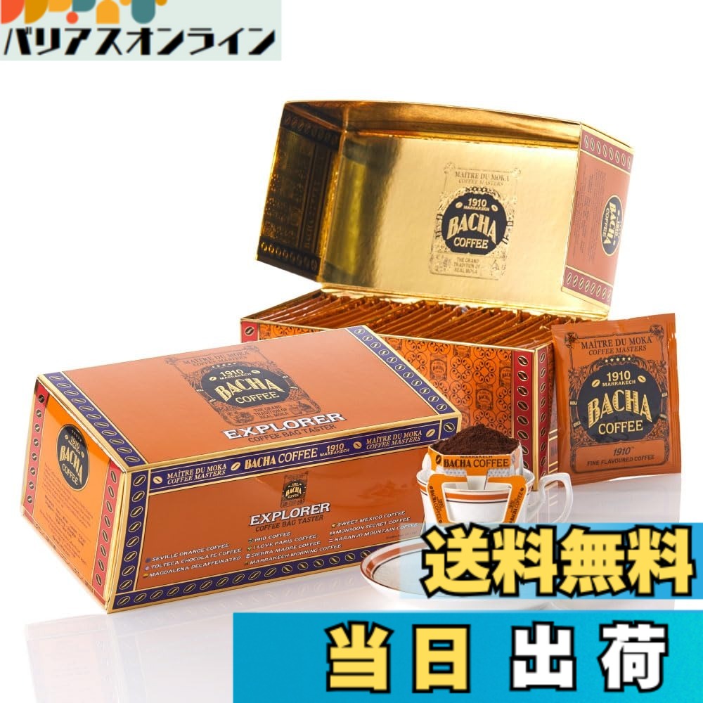 【貨物輸送無料】Bacha Coffee（バシャコーヒー） | エクスプローラー ドリップバッグテイスター, 100% Arabica Beans, 個荷造りドリップ御徒面子25袋入り口・入口