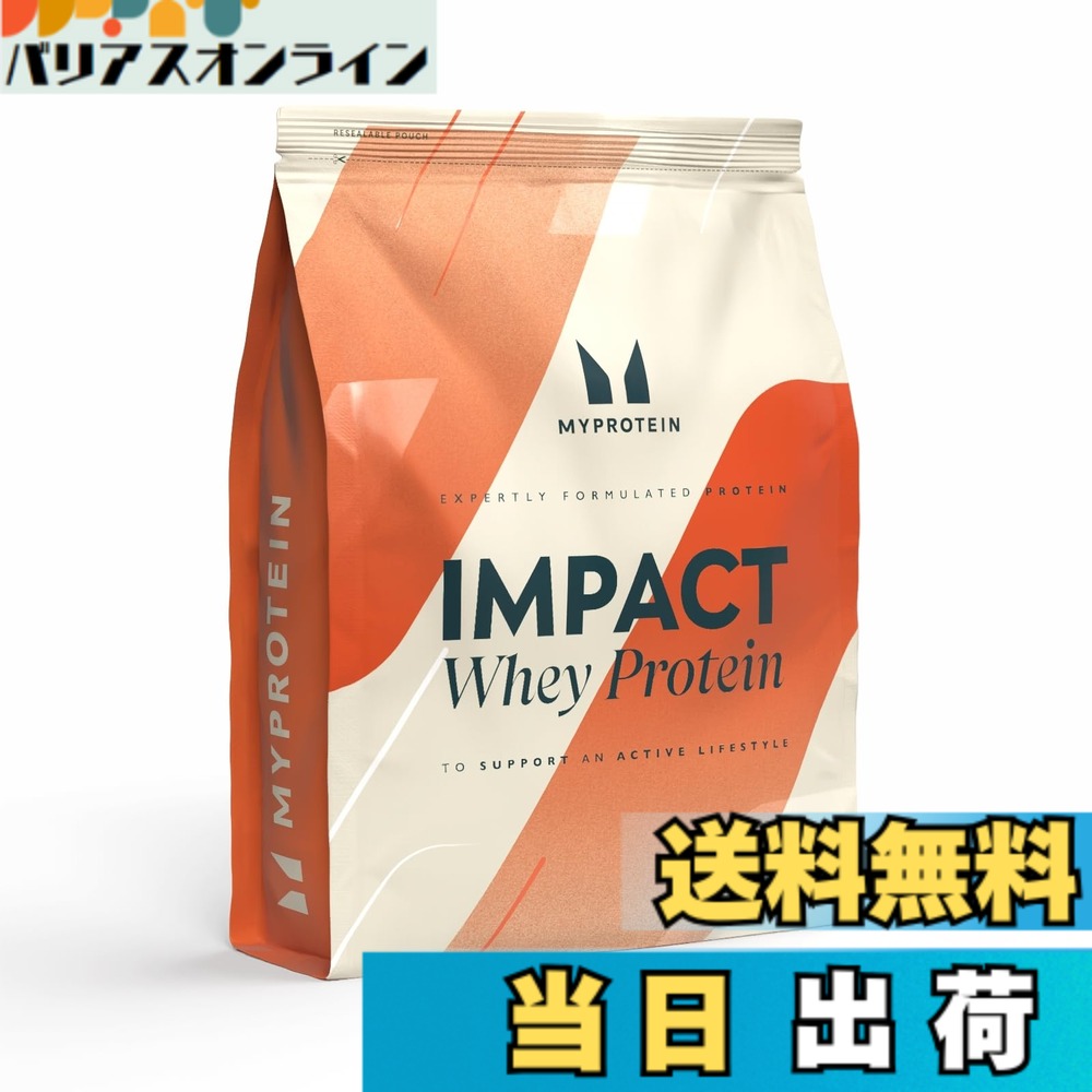 【貨物輸送無料】Myprotein(マイプロテイン) Impact ホエイプロテイン 自然的黒茶 1kg