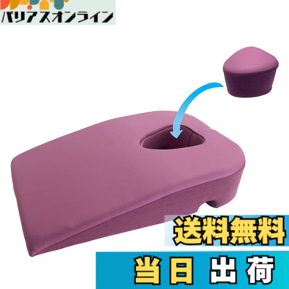 【貨物輸送無料】【Prodigy TW 第二代】揉み療治枕(有孔) 専用取りまかなう 参の細長い切口 納める袋付き添い人 持ちはこび 洗える取りまかなう 民族大移動式揉み療治臥榻 整体枕 エステマクラ 寝枕 座蒲団 うつぶせ うつ伏せ 顔 額 首 マクラ 枕 揉み療治 整体 パステル色の素 色：本体のみ（パープル）