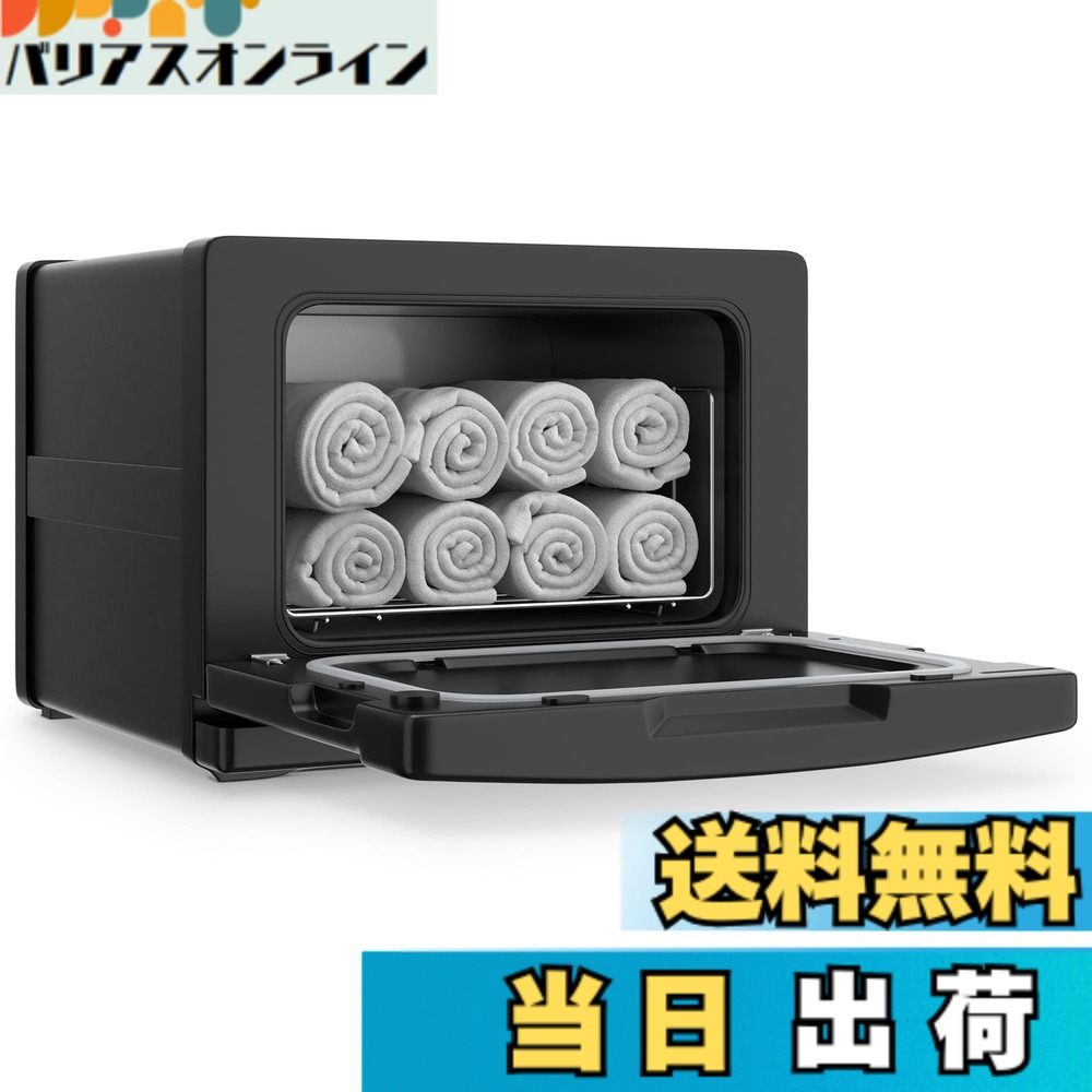 【送料無料】タオルウォーマー タオルスチーマー 8L タオル蒸し器 おしぼり蒸し器 ホットボックス 前開き タオル おしぼり 蒸しタオル 業務用 小型 色：ブラック、サイズ：8L｜バリアスオンライン　店