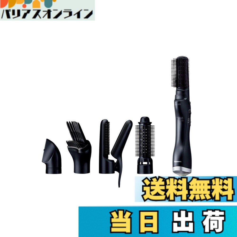 【貨物輸送無料】パナソニック くるくるドライヤー 色：ディープネイビー、大きさ：1個 (x 1)