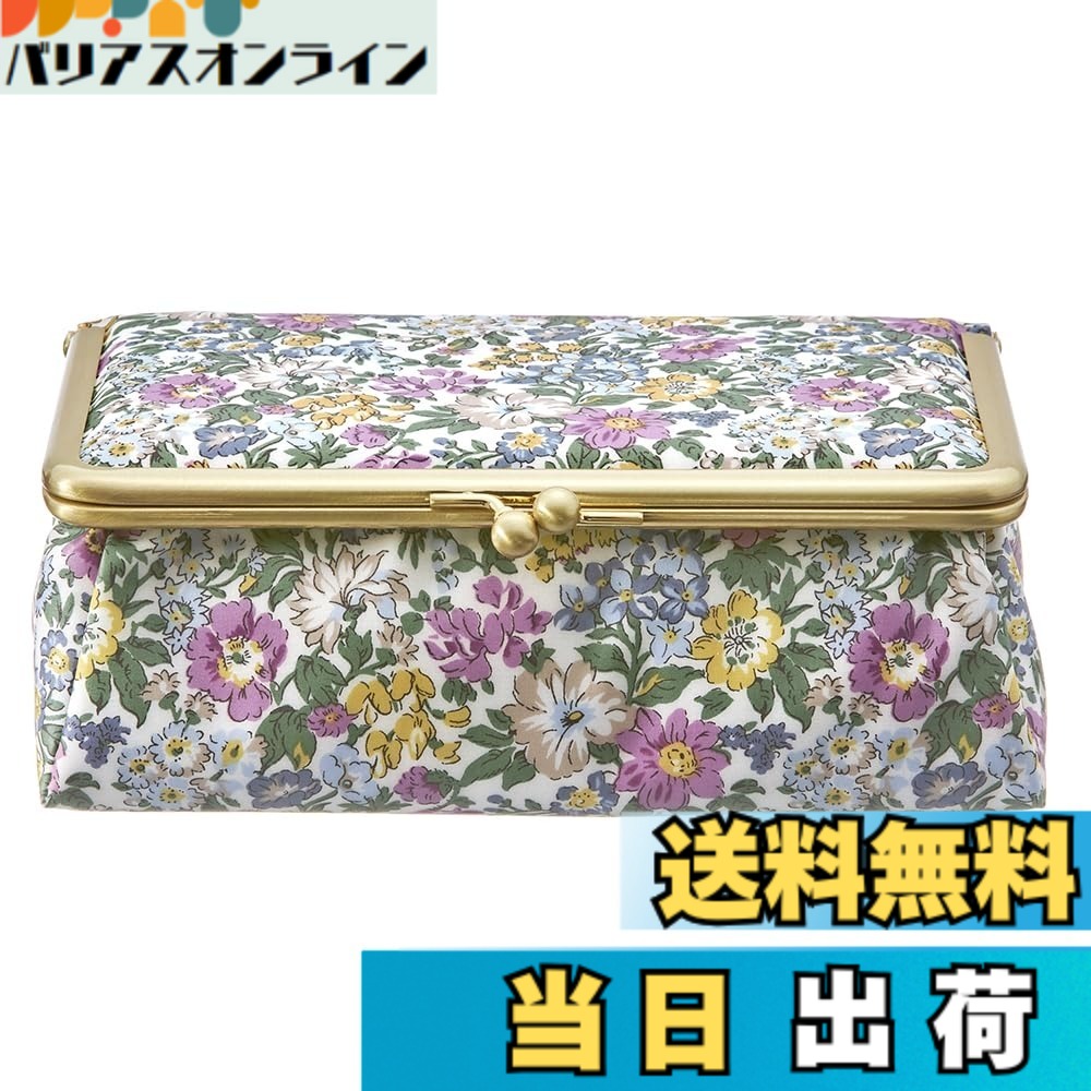 【送料無料】化粧ポーチ プレミアムリバティプリント ギフトボックス入り ミラー付き がま口 ボックス型 大容量 レディース 鏡 自立する 旅行用 花柄 ギフト 敬老の日 プレゼント 日本製 色:ハニーデュー グリーン