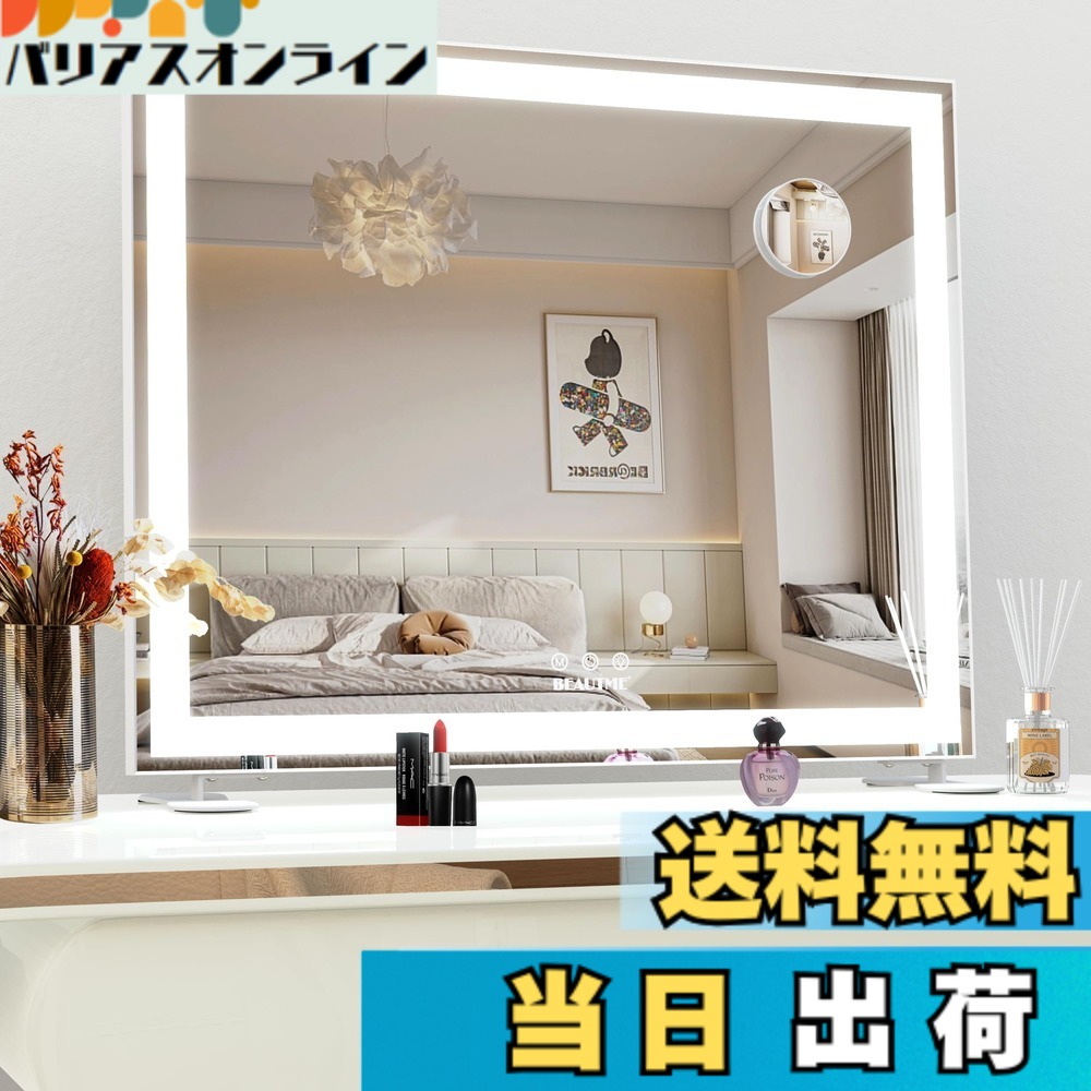 【貨物輸送無料】かざり付ける鏡 女役者鏡鑑 一般受け ハリウッド 点火装置 卓上/飾りつけ両用 三色点火装置流行り物 明るさ合わせる能力のある 色：真っ白い、大きさ：長さ50.7 x 幅60 糎