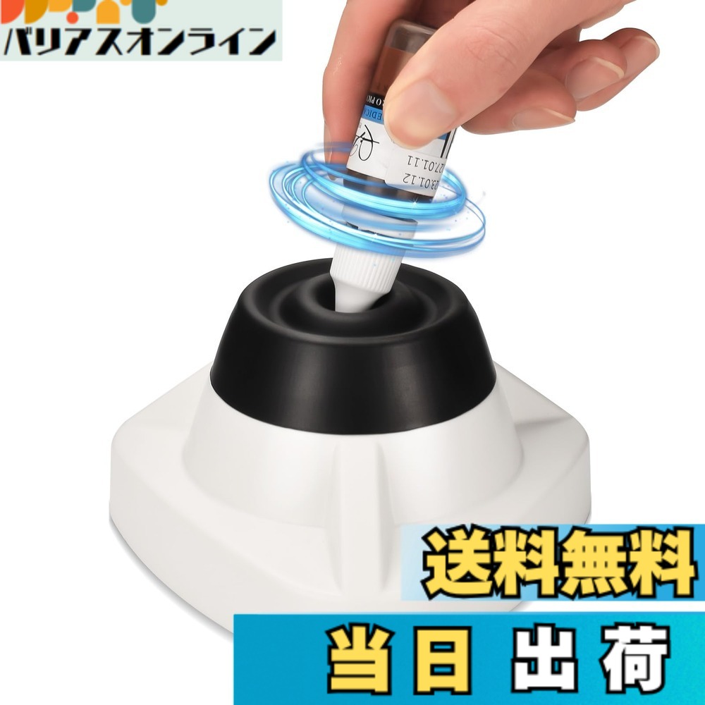 【送料無料】ATOMUSミニボルテックスミキサー10000RPMタトゥーインク顔料ミキサーシェーカーアクリルペイントマニキュアまつげ接着剤用の強力なボルテックスシェイキングブレンダー (白い) 色：白い