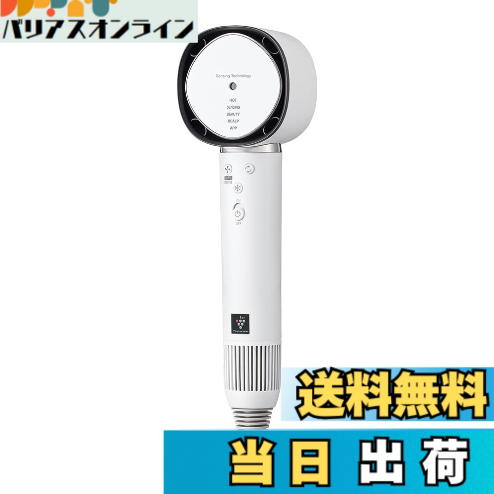 【貨物輸送無料】小ざかしい 髪の毛ドライヤー IB-WX901-W プラズマクラスター もの言う花 ドレープフロー さらさら髪 いけ図図しい量 速乾 美髪 うるおい 静電気押さえ付ける ルミナスホワイト 色：白いこと