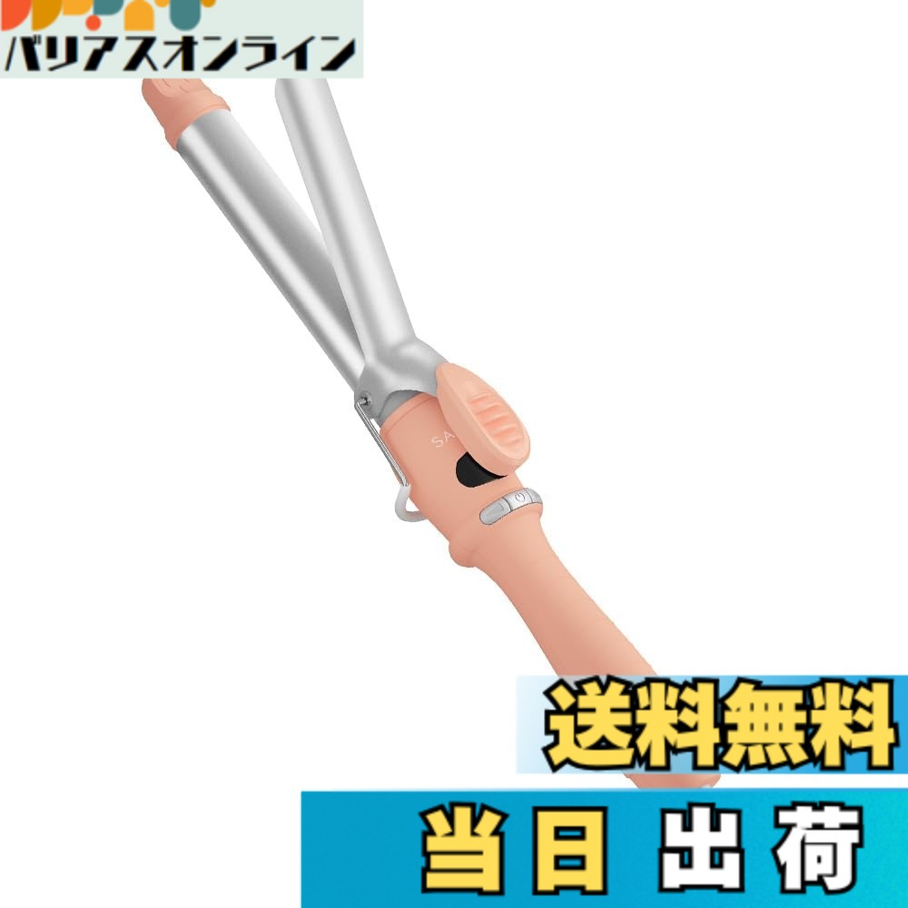 【送料無料】[2023年秋冬限定] SALONIA サロニア セラミック カール ヘアアイロン 25mm 【シンフォニーオレンジ】 コテ 耐熱ポーチ付 SL-008SO 色：シンフォニーオレンジ、サイズ：25mm