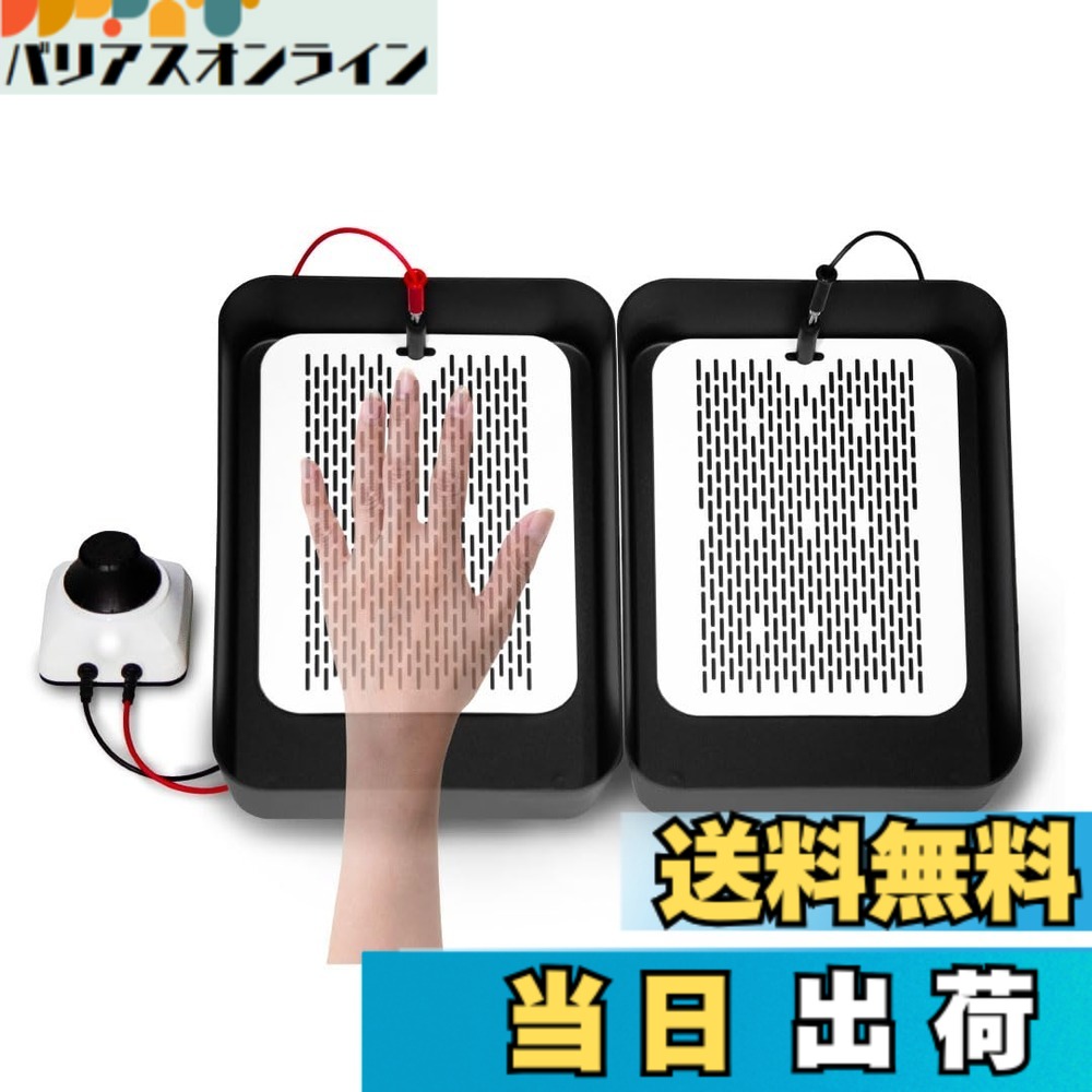 【貨物輸送無料】【汗切丸】手汗・足汗のお苦しむことに陰電子車輪止め汗切丸