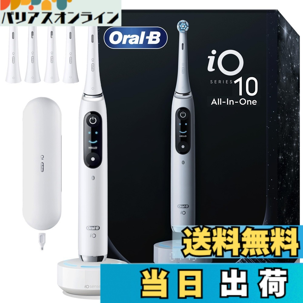【貨物輸送無料】iO6-9-10 色：白いこと、大きさ：【最上役】iO10