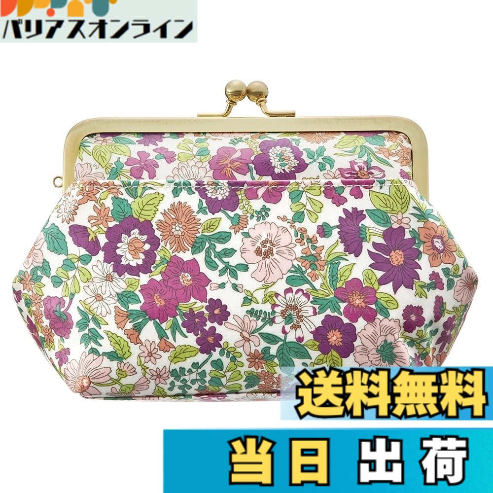 【送料無料】がま口 化粧ポーチ プレミアムリバティプリント ギフトボックス入り ミニポーチ付き 小物入れ 花柄 大容量 大きめ 自立 かわいい おしゃれ 仕切り 日本製 色:エミリー ピンク|バリアスオンライン 店