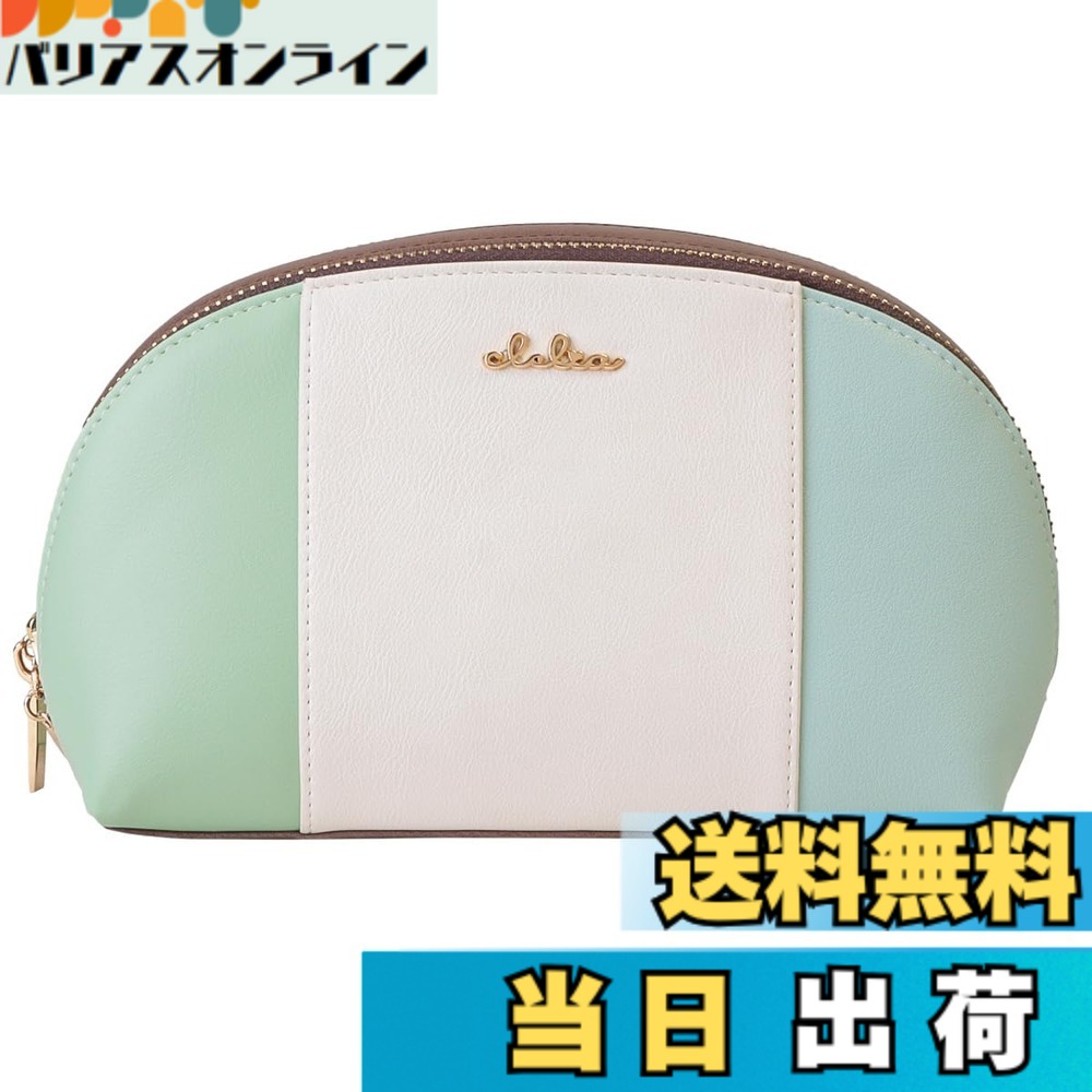 【送料無料】[クレリア] Clelia 化粧ポーチ トリコロール 大容量 ダブルファスナー メイクポーチ Riberteシリーズ 【CL-17088】 色：アリビオグリーン、サイズ：約 W19.0xH11.5xD8.0cm