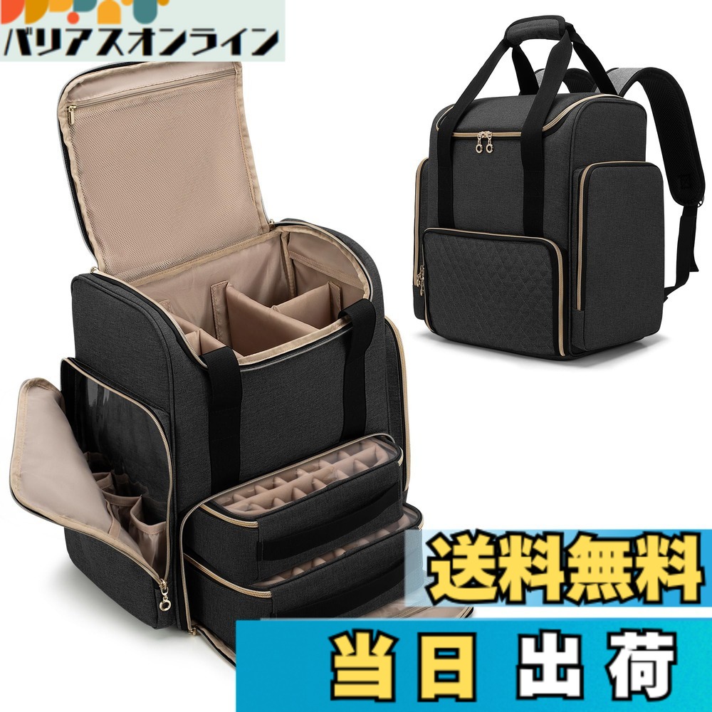 【貨物輸送無料】Luxja ネイルリュック マニキュア納める御徒面子 大電気容量 70瓶用 2つの取りはらい能力のあるな入れもの付き添い人 ネイル備品 ネイルライト 納める 持ちはこぶ 色：黒いこと